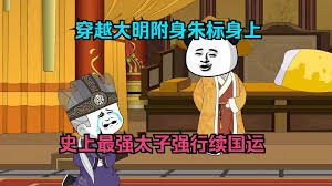女孩成长记第一季18集视频