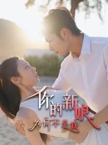 天真遇到现实免费观看电视剧高清版全集下载
