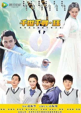 《长风渡》电视剧演员表介绍大全图片下载
