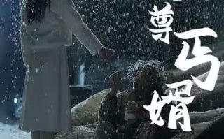 西行记第三季动漫免费观看