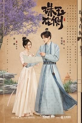 《斗破苍穹》结局解读图片高清