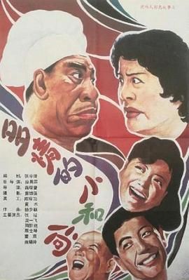 mhw贝希摩斯黄道陨石怎么躲