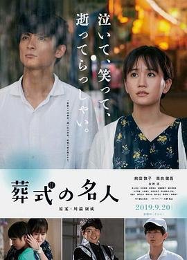 鬼马校园豆瓣评分