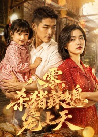 诗经《桃夭》拼音版图片及解释视频大全下载