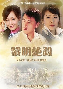 猛鬼差馆 电影免费