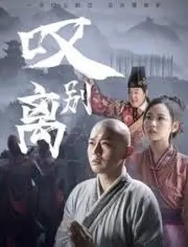 极地先锋国语版迅雷下载链接