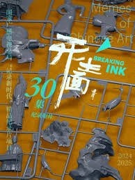 驯龙高手3电影中文版免费观看