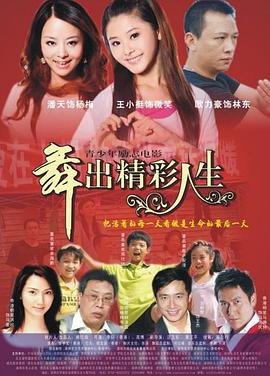 我和我的儿女们大结局刘箐箐