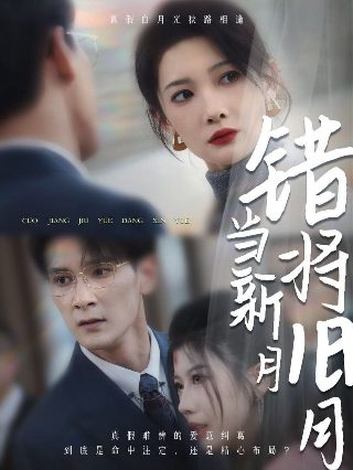 新版《还珠格格》全集免费观看下载高清视频