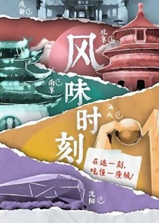 《小白船》原版免费观看视频播放