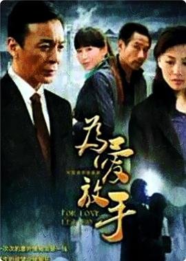 妈妈在等你全集电视剧剧情介绍