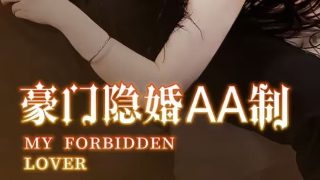 围棋少年第三季结局