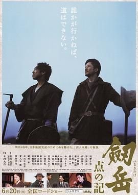 保镖电视剧全集