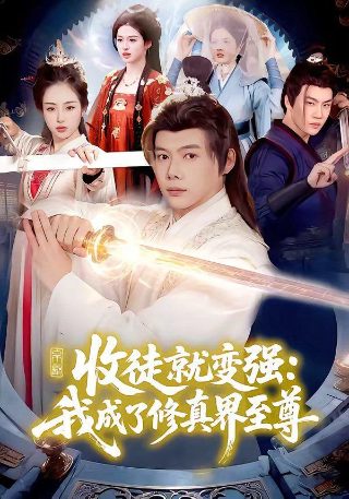 幻世秘境0.1折扣版下载 无限仙玉版下载地址