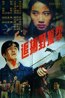无人在线观看直播免费观看完整版高清电视剧