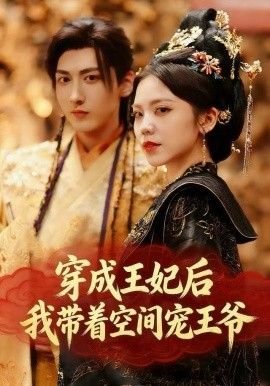 免费观看《超级战舰2》电影完整版下载