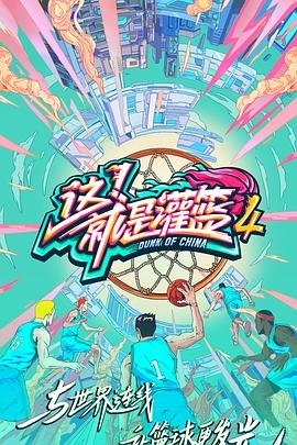 韩剧《还魂》大结局是什么样的啊