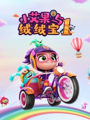 下载天生一对