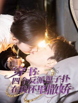 东北老炮儿1免费版