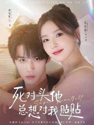 何以笙箫默25集免费播放下载百度网盘