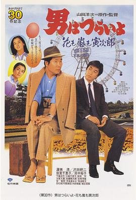 电影《触碰你》上映了吗知乎全文下载观看