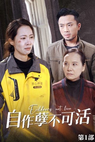 沙家店粮站电影完整版