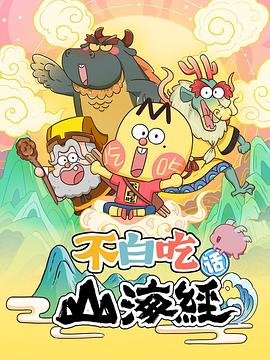 老电影白蛇传哪个版本好看啊