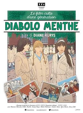 《北京女子图鉴》陈可最后和谁在一起了