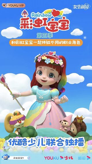 医爱之名百度云 百度网盘下载资源