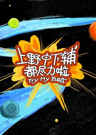 钱王电视剧优酷