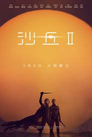 《聊斋》麦家琪彭丹演员是谁啊图片大全视频下载