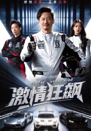 《风筝》连续剧在线观看高清版下载百度云资源