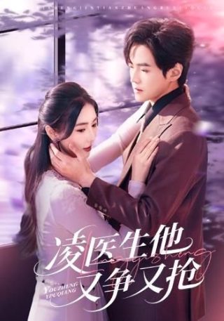 公主恋人第二季ova番剧