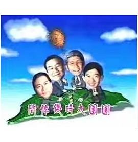 月鳞绮纪导演团队