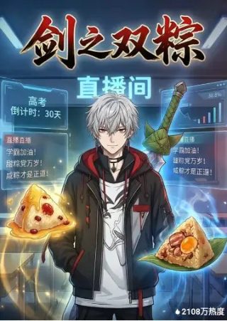 恶之心1080未删减迅雷下载