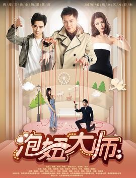 《麦克白》剧照图片大全高清版