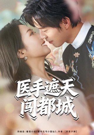 电影《囚犯》在线观看国语免费播放中文版全集
