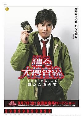 生死抉择电视剧全集36集免费观看