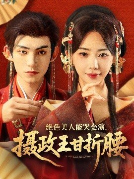 维京传奇第一季 在线观看高清
