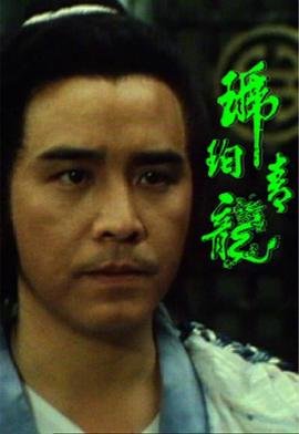 昆仑神宫全集免费播放百度云
