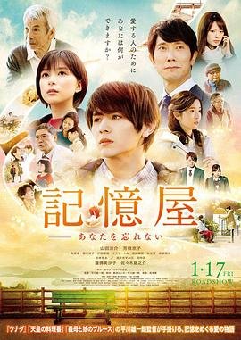 勇者无敌电视剧演员表野狼是谁