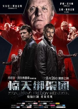 天赐的声音第二季腾讯视频免费观看