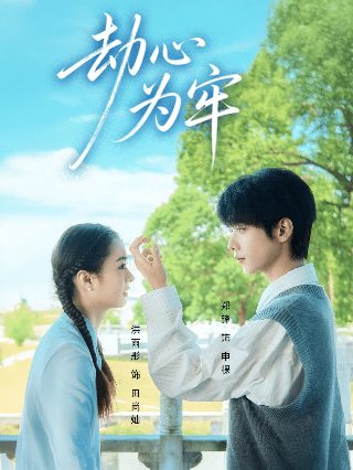 全修是什么意思