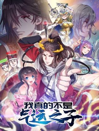 返校完整版 游戏