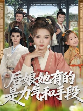 《玉卿嫂》方亚芬