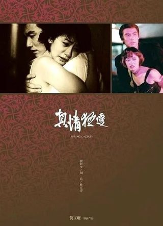 武动乾坤第三季全集下载免费观看