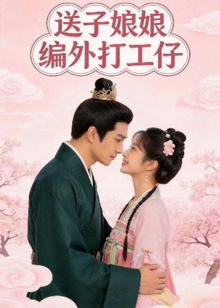歌曲新年快乐节目串词大全集图片