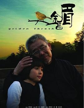 重生赘婿第三季下载
