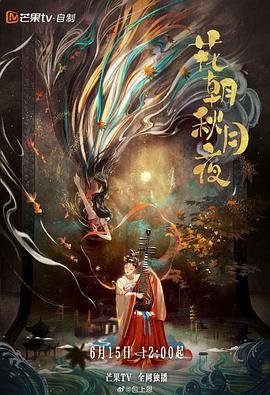 意外的春天剧情介绍大结局免费观看全集