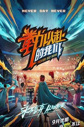 巴黎圣母院精彩片段及赏析